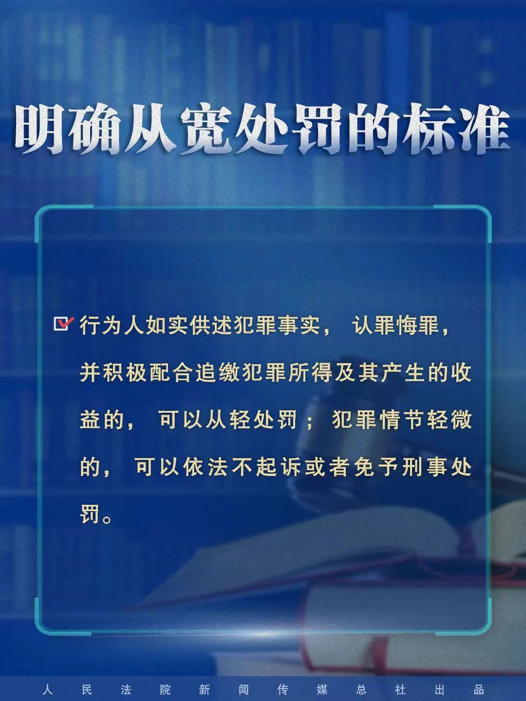 新澳门跟香港最精准正最精准_全面释义解释落实