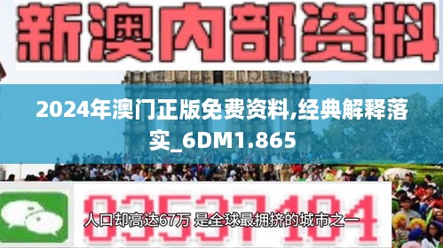 政令 第818页