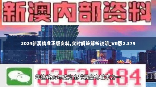 政令 第824页