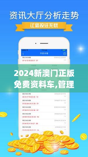 2025-2024年澳门跟香港精准正版图库_精选解析解释落实