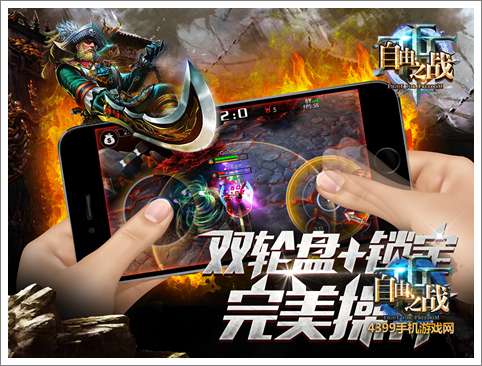 最新版AOV，重塑战场，引领移动MOBA新潮流