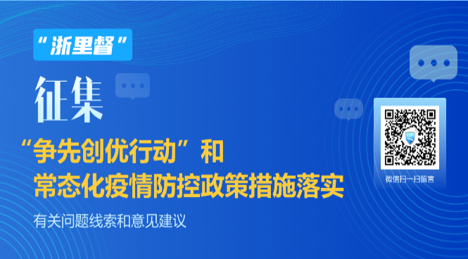 宁波最新甲流疫情动态与防控措施