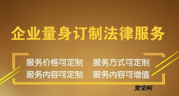 老赖最新条例，重塑信用社会的法律基石