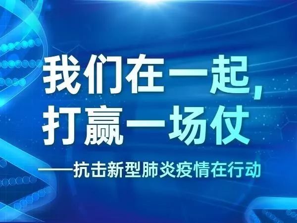 化州最新病毒，科学防控与公众健康的新挑战