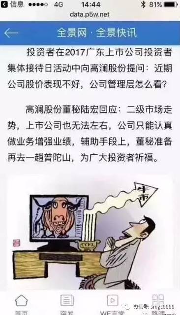 最新撰文讨董，重塑企业治理的正当性