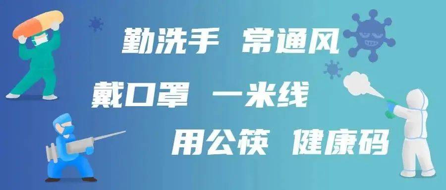 陇西最新病毒，科学防控与公众健康的新挑战