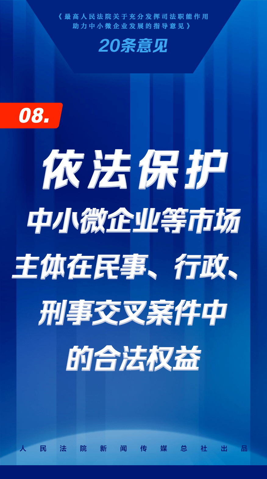 最新贷款通知，重塑金融生态，助力小微企业及个人发展