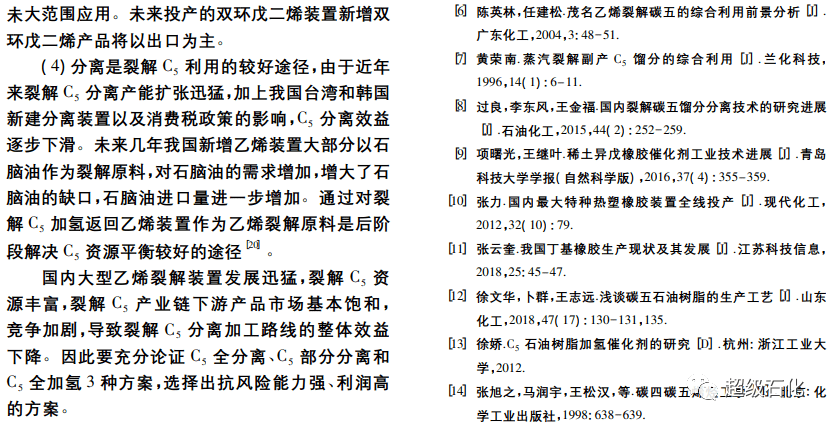 水的最新组词，探索水的多元应用与未来趋势