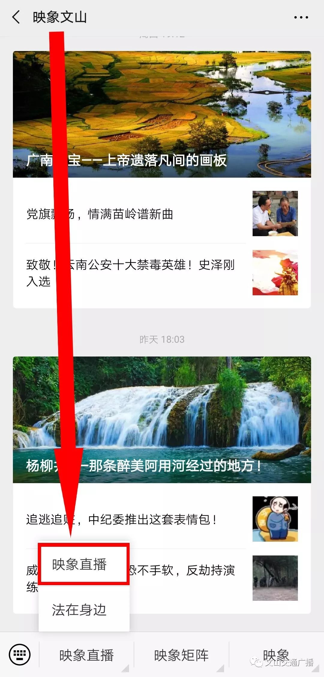 小南TV最新，探索数字时代下的电视新生态