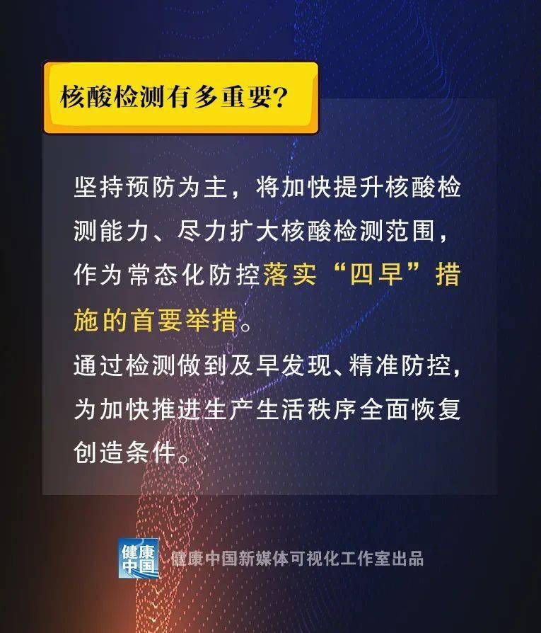 辽源最新任免，人事调整背后的政策导向与发展趋势