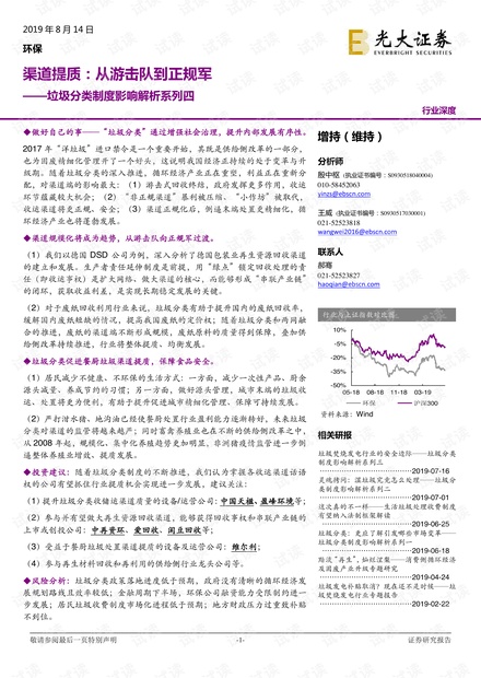 赴日最新规定，全面解析与影响分析