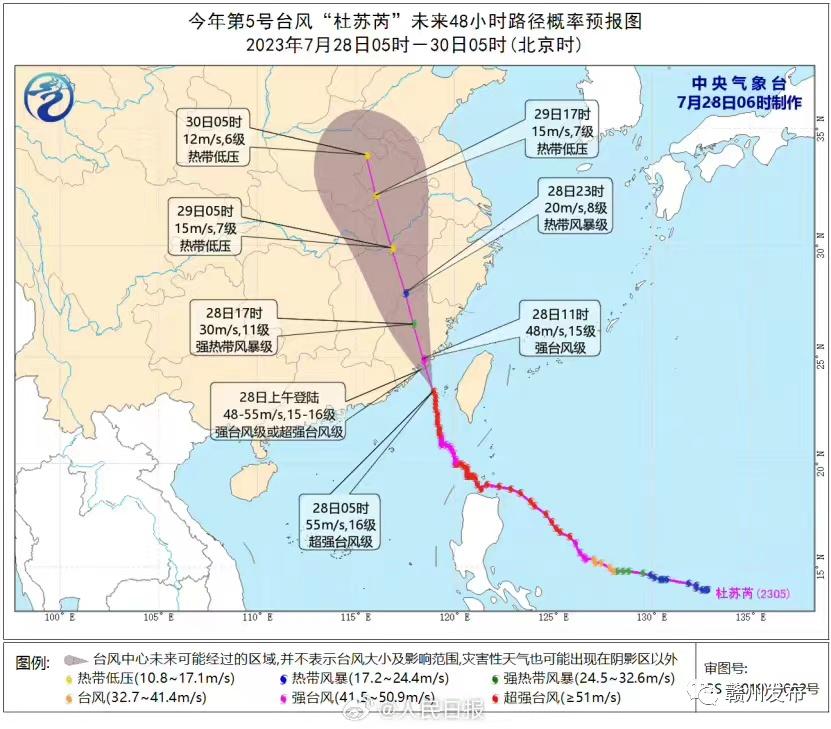 最新台风消息晋江，风雨中的守望与准备