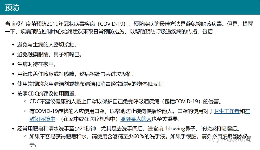 疫情最新通报统计，全球抗疫进展与挑战