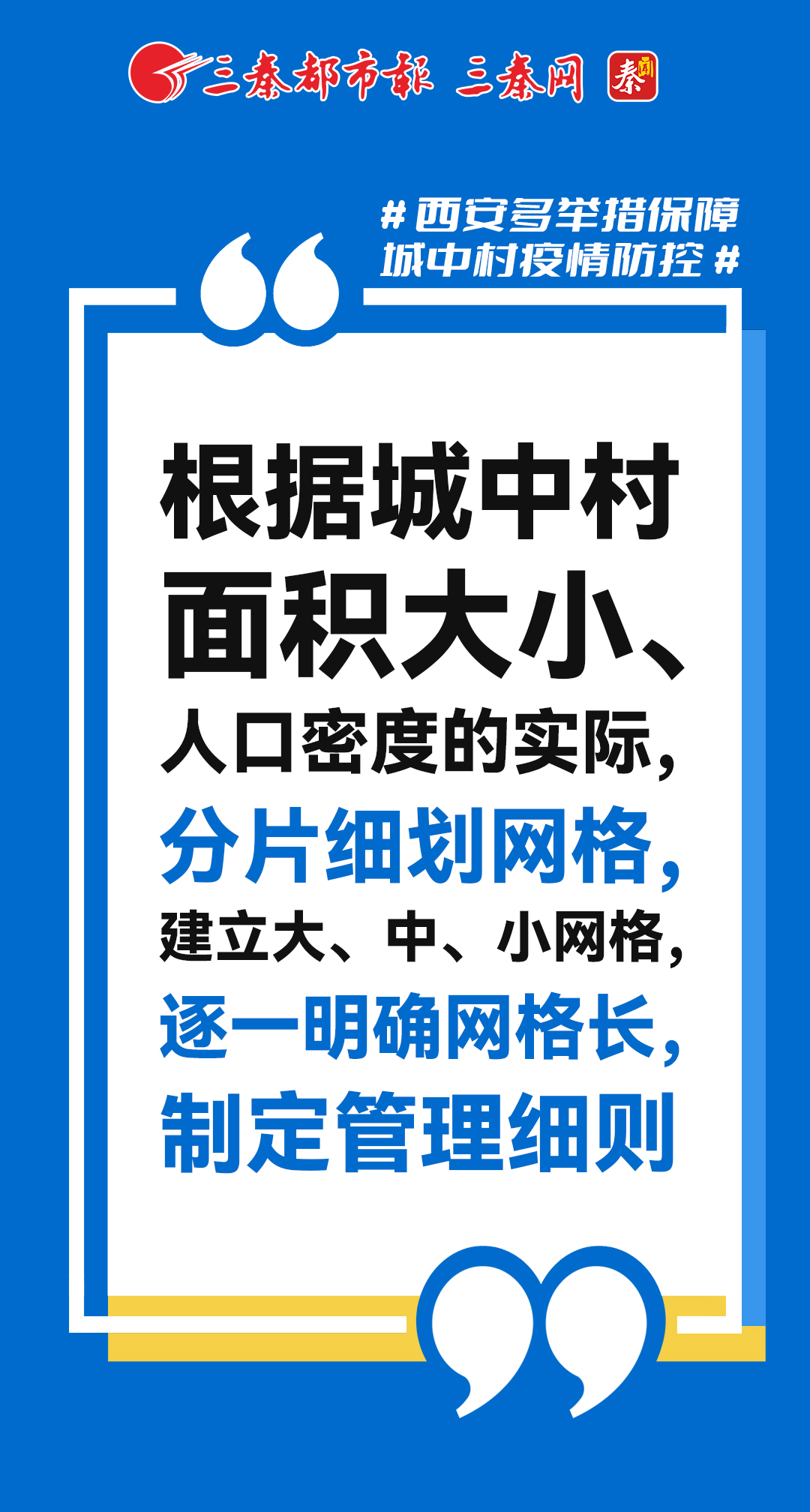 云南耿马疫情最新，防控措施与民生保障