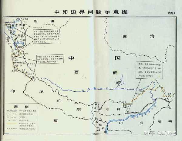 最新中印边防对峙，历史、现状与对策分析