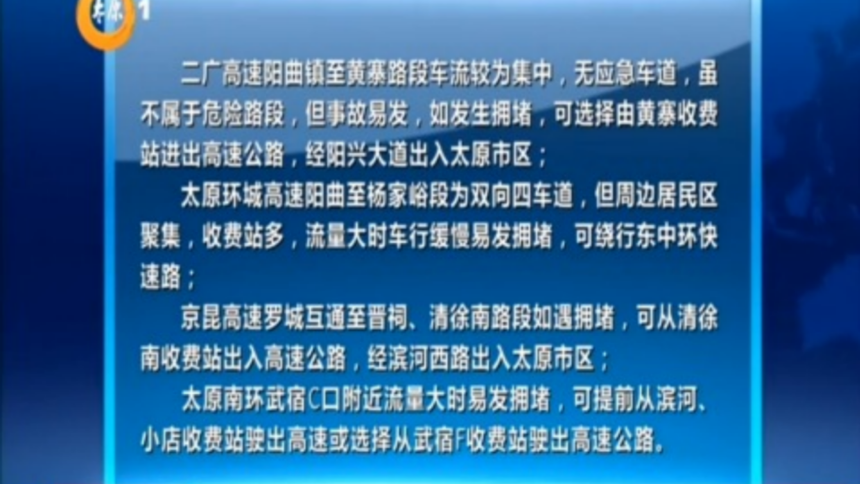 国庆最新返程消息，交通流量、安全提示与假期总结