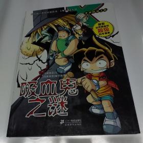 最新未遮挡漫画，探索创意与艺术的边界