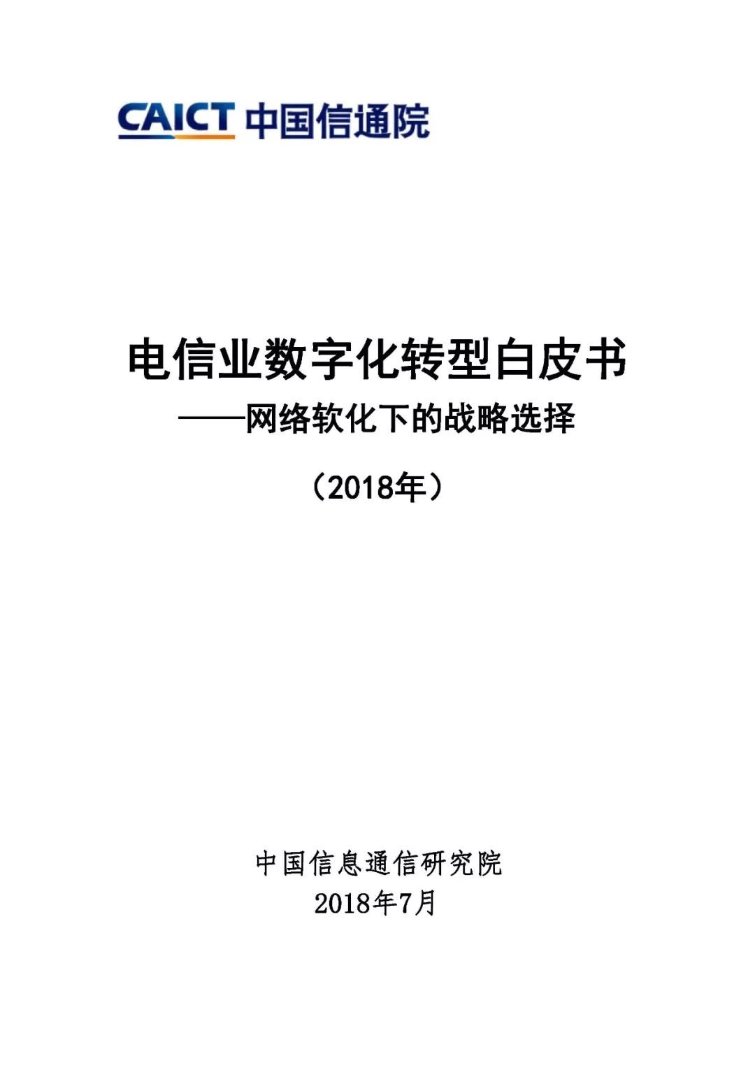 字节跳动最新协议，重塑数字内容生态的里程碑