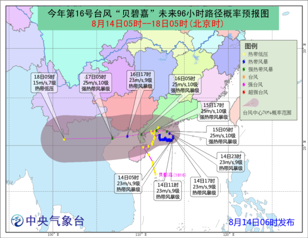 马尼拉最新台风消息，风暴奥森逼近，城市进入紧急状态