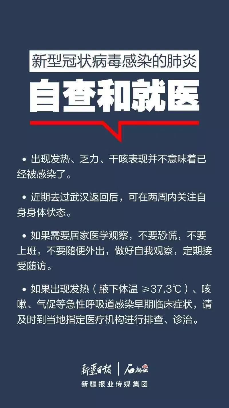 广西疫情最新今天，全面防控与积极应对