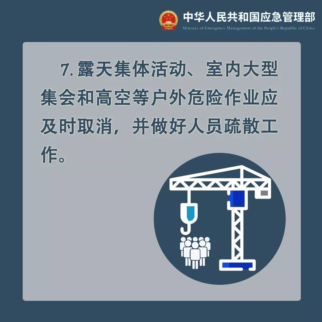 台风直播最新信息，科技赋能下的灾害预警与应对