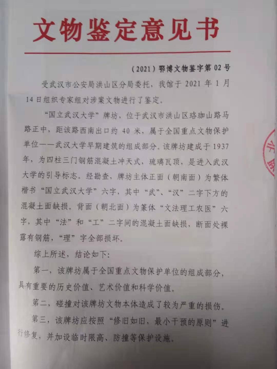 岷县最新起诉案，法律公正与社会正义的交汇点