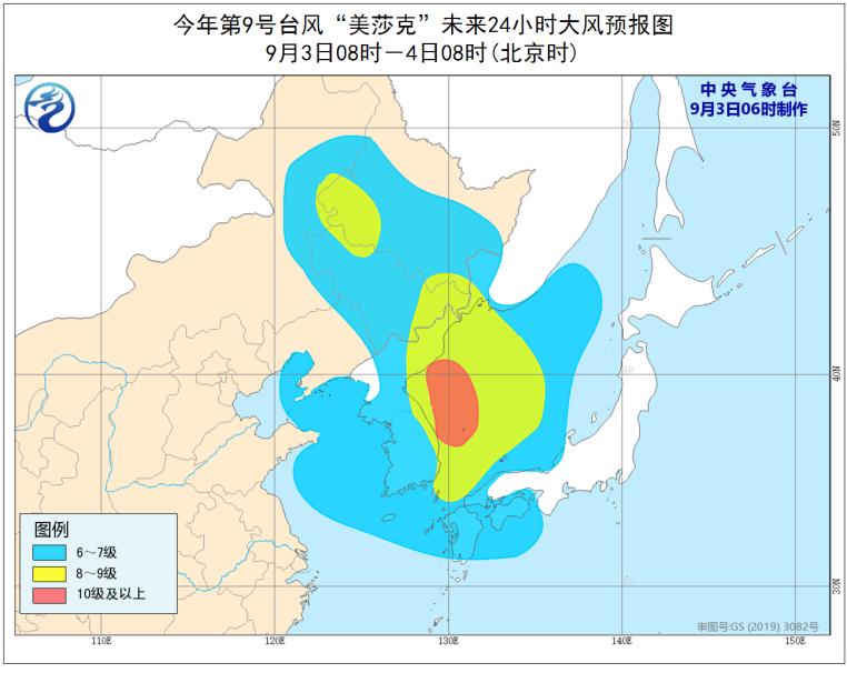 台风海神最新直播，直击风暴中心的震撼瞬间