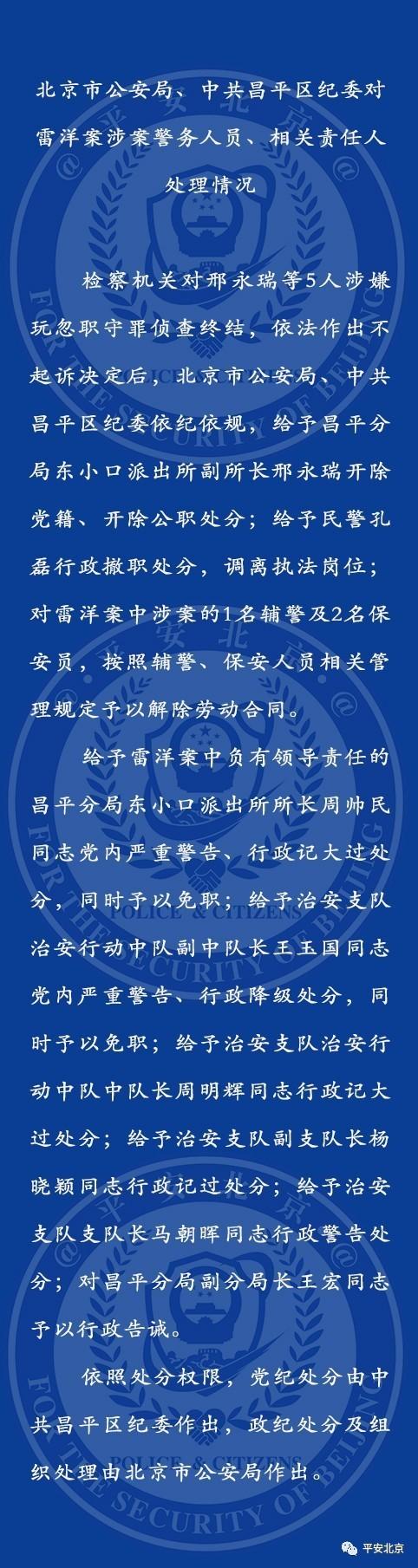 昌平最新车祸，一场意外引发的社会反思