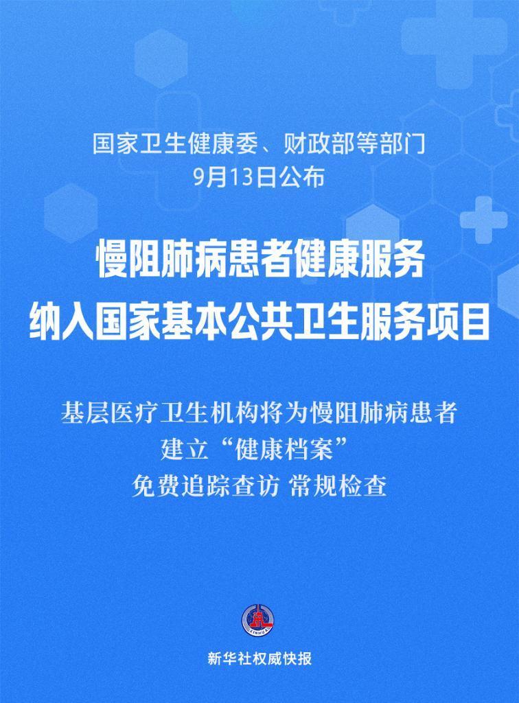 国际最新病毒，全球公共卫生挑战与应对策略