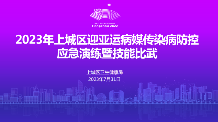 云浮最新病毒，科学防控与公众健康