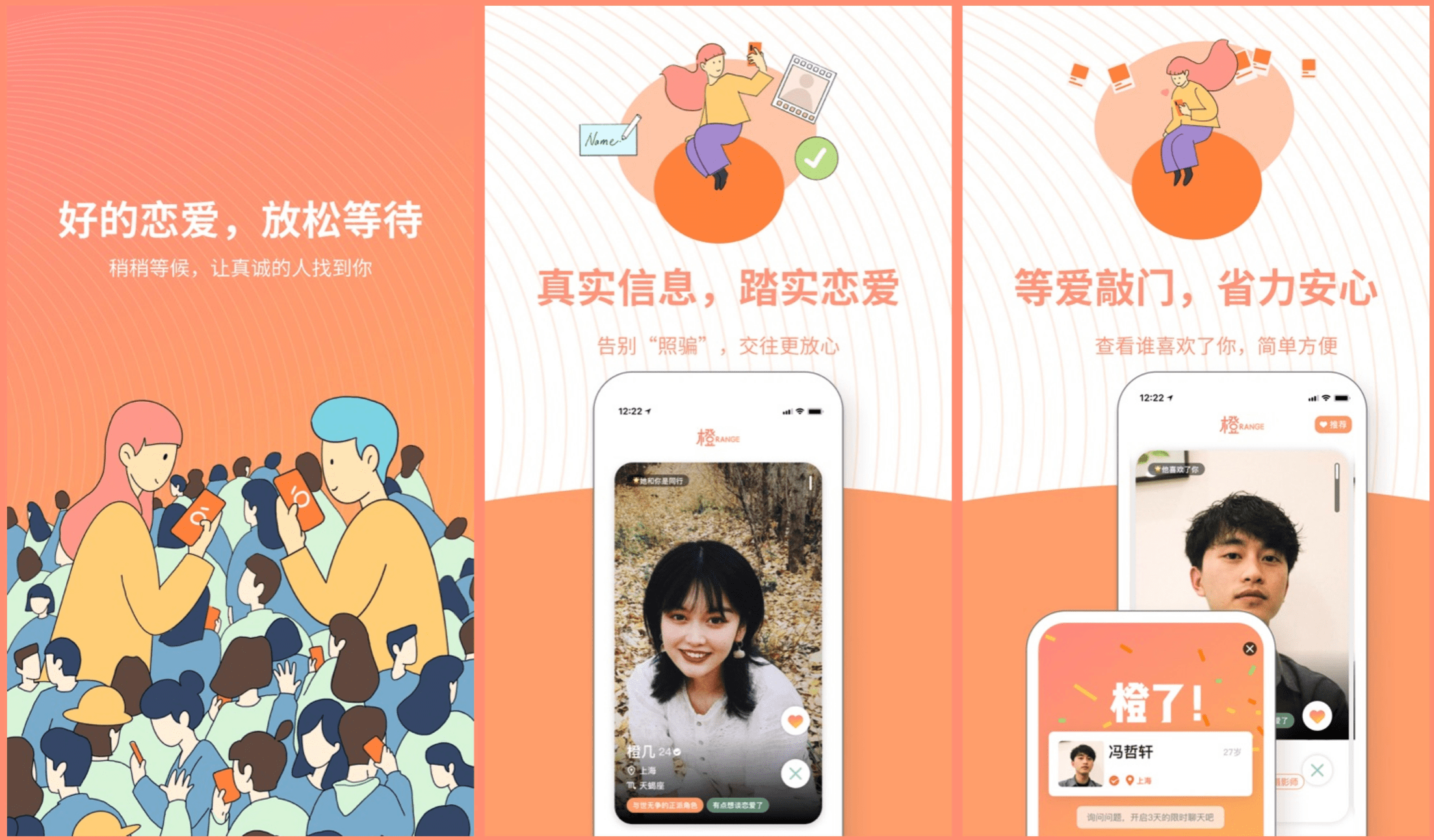 番茄社区最新App，重塑社交互动新体验