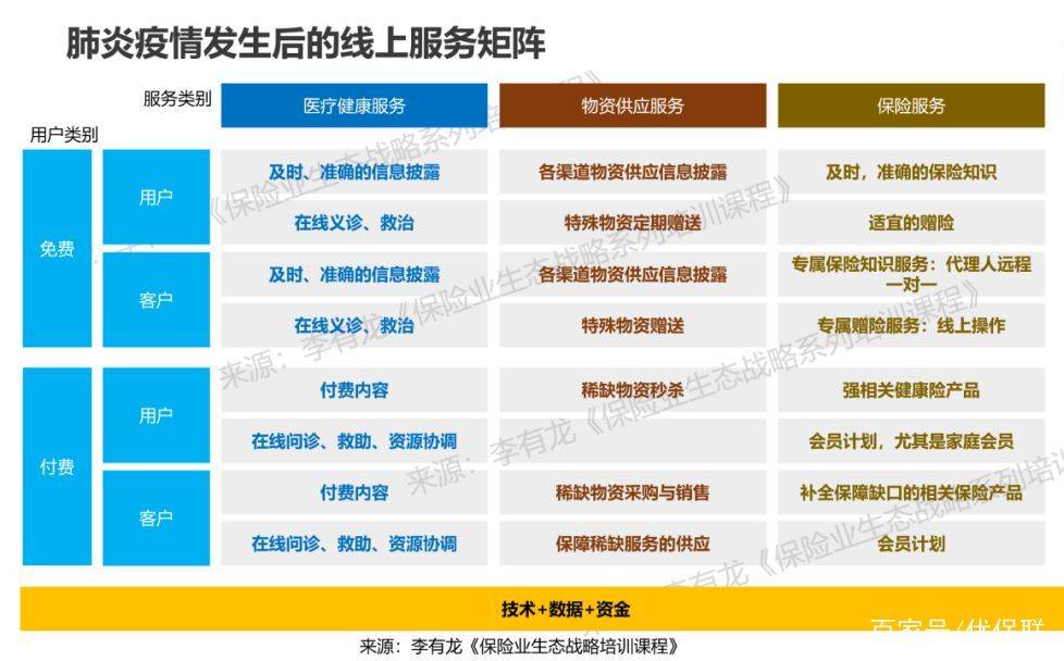 韩国疫情最新情况，挑战与应对策略