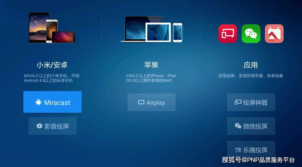 小米最新投屏技术，重塑家庭娱乐新体验