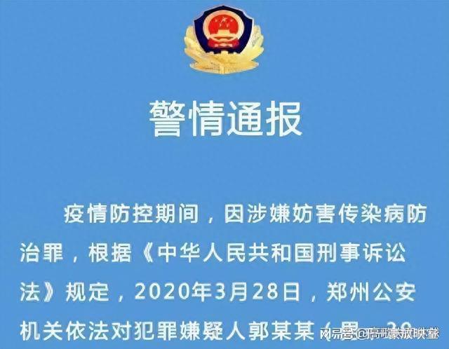 最新毒王事件，全球公共卫生安全的警钟