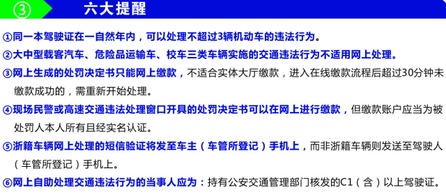 罚款题技巧最新，提升交通罚款答题准确率的策略