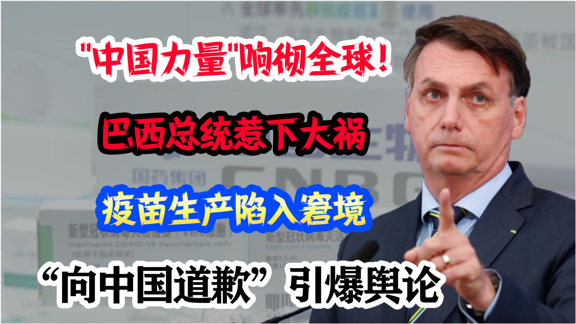 关于疫情最新结果，全球抗疫进展与挑战