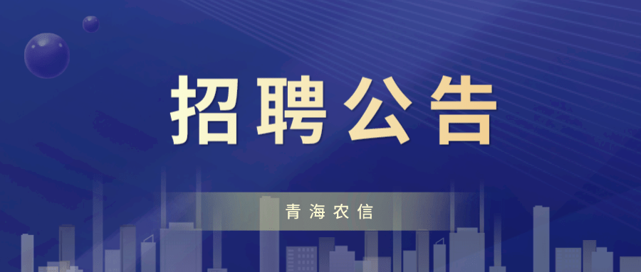 马鞍最新招聘，探索人才与机遇的交汇点