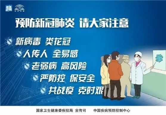 北京最新疫情27，全面防控与民生保障的双重挑战