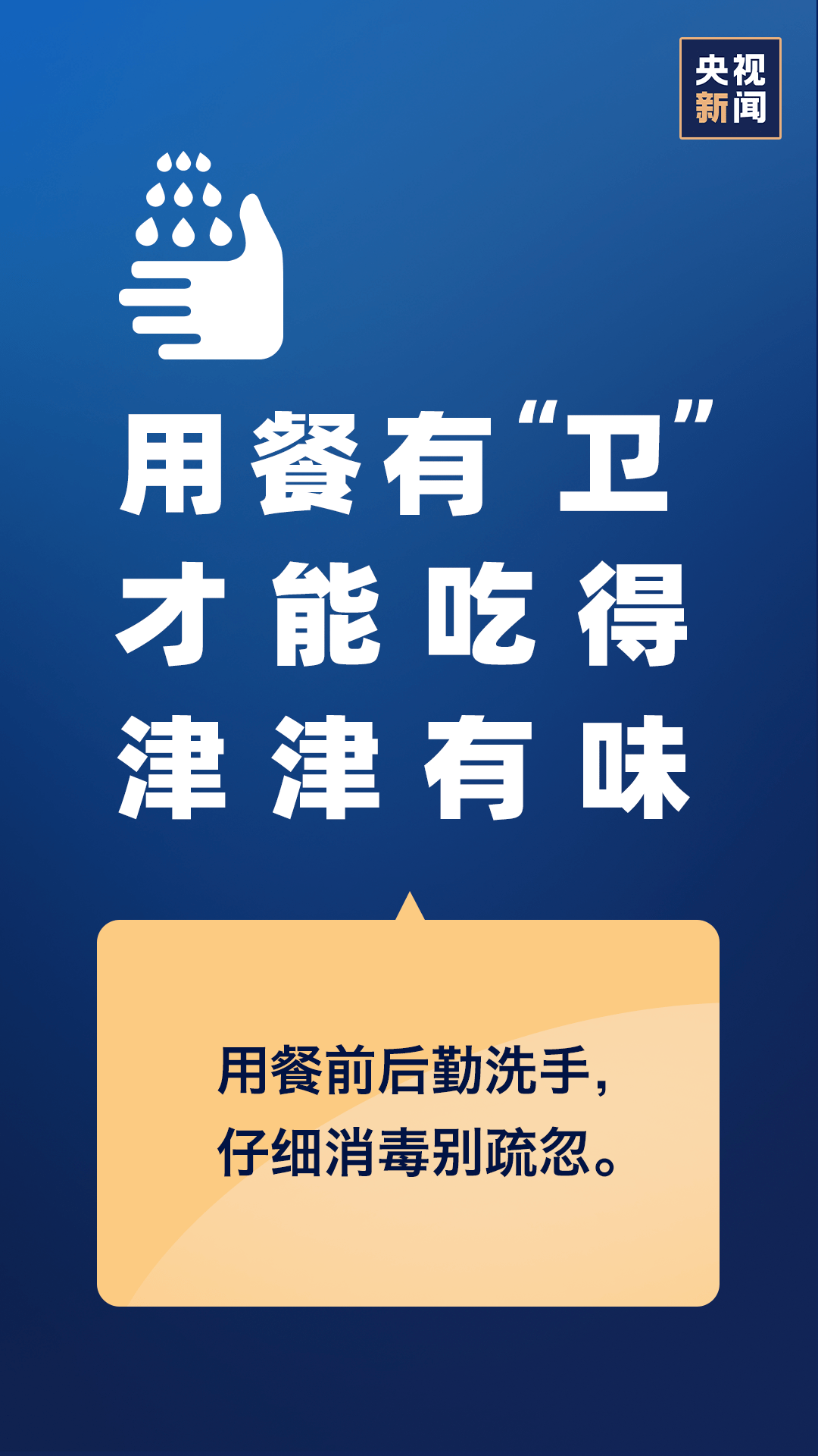 浙江最新通报肺炎，疫情下的防控与民生保障