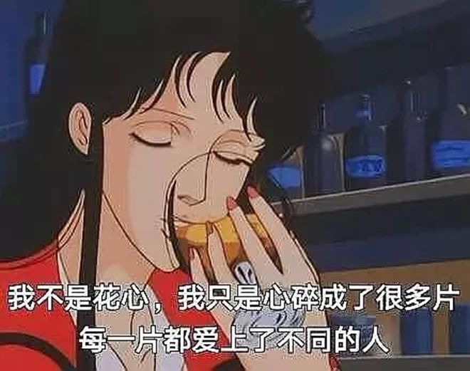 最新渣女语录，情感游戏中的智慧与策略