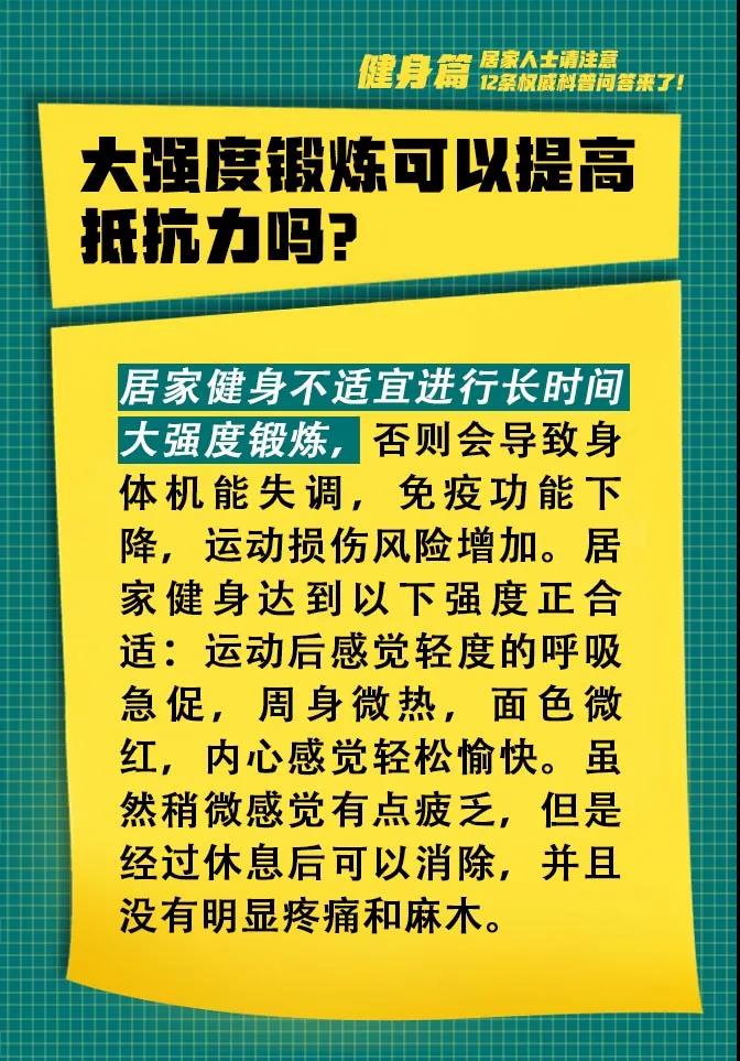 肥西最新病毒，科学防控与公众健康