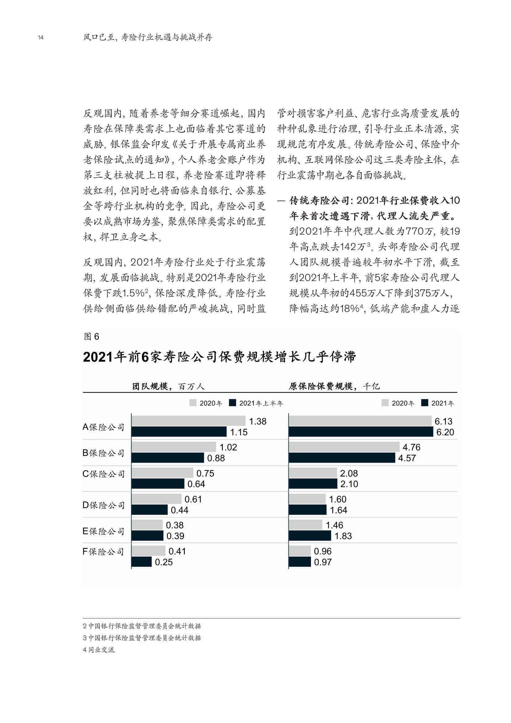 事务所最新排名，洞察行业趋势与未来展望