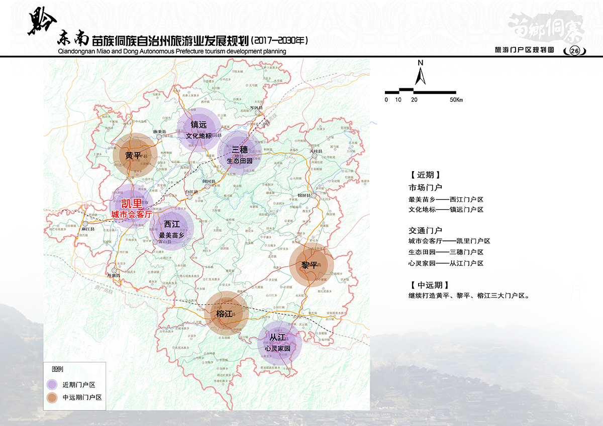 盘县最新地图，探索地理变迁与未来展望