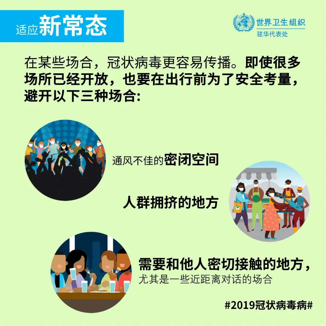 北京最新冠病毒情况，防控成效显著，但仍需保持警惕